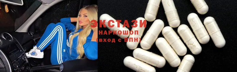 купить закладку  Болгар  Ecstasy TESLA 