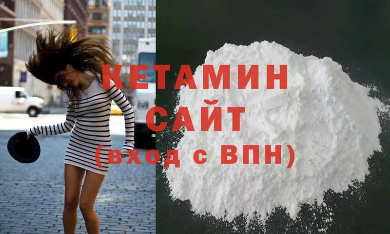 КЕТАМИН ketamine  что такое наркотик  Болгар 