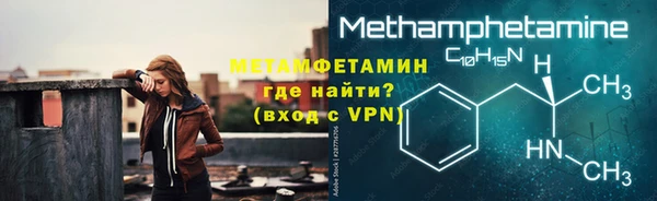 меф VHQ Белоозёрский