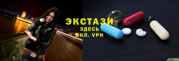 меф VHQ Белоозёрский