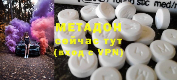 меф VHQ Белоозёрский