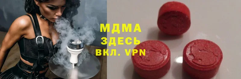 MDMA crystal Болгар