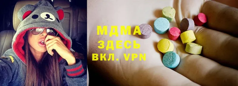 МЕГА ССЫЛКА  маркетплейс клад  MDMA молли  Болгар 